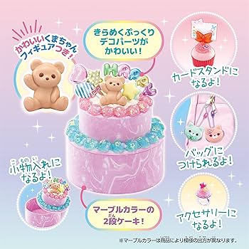 Amazon.co.jp: ホイップる 【 ジェリーチャーム キラキラ